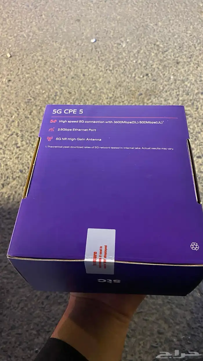 راوتر شبكه stc جديد بكرتونه ماقد انفك 2