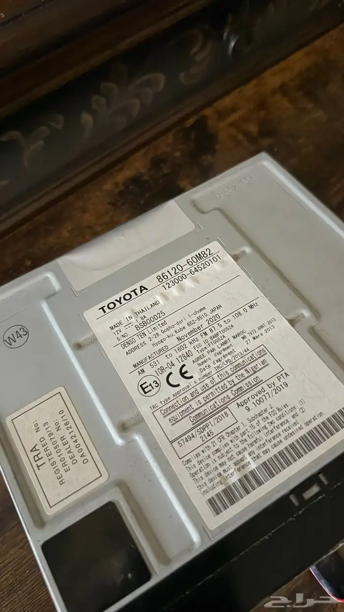 مسجل اليحيى الأصلي اخو الجديد 2