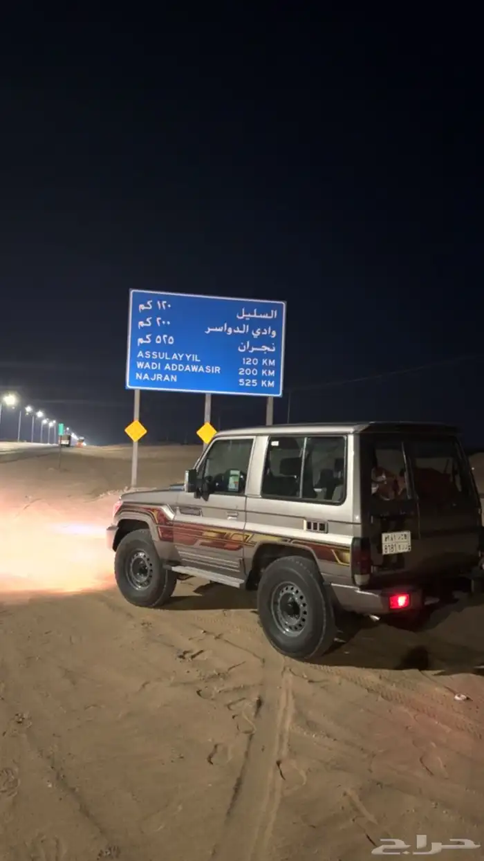 جيب ربع 2013 4