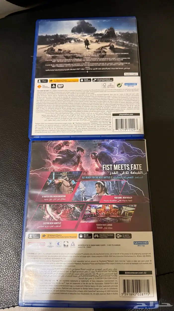 اشرطة سوني5-4 7