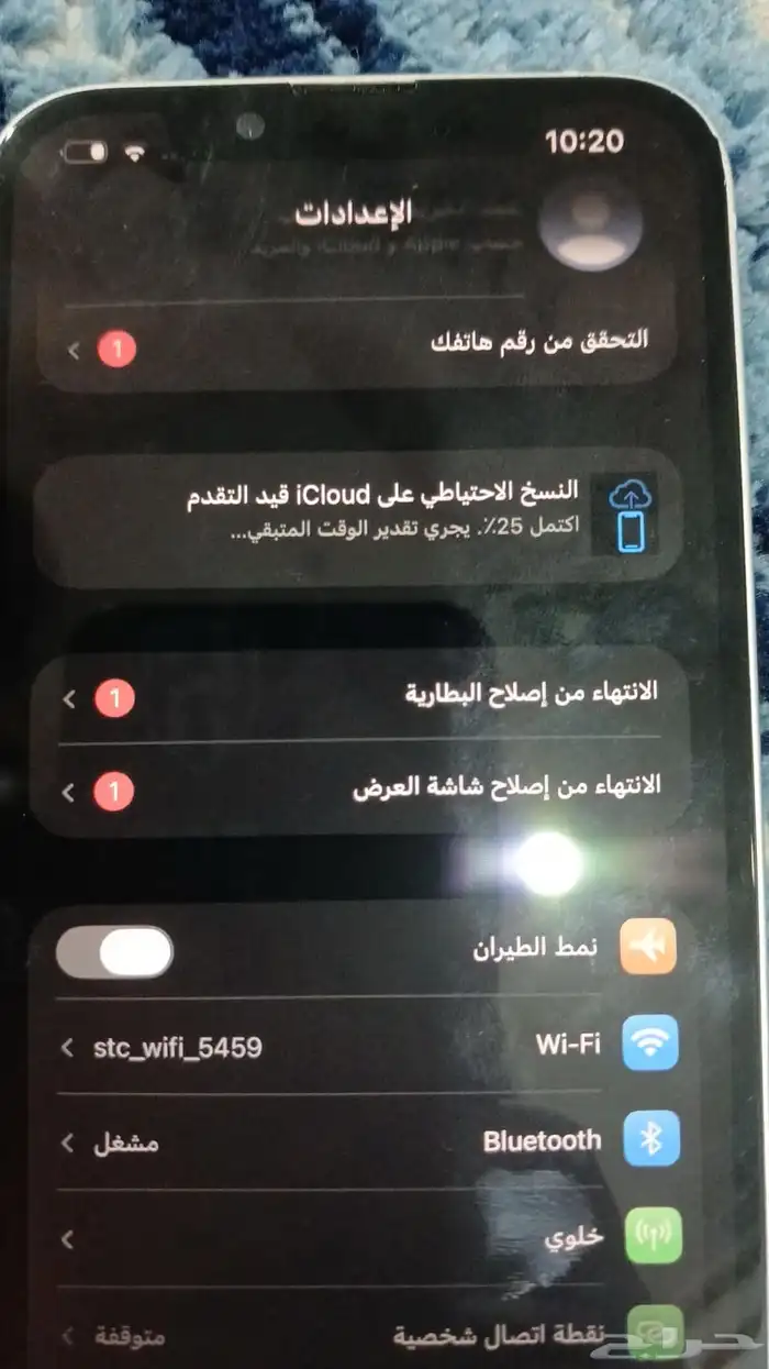 ايفون 13 للبيع 9