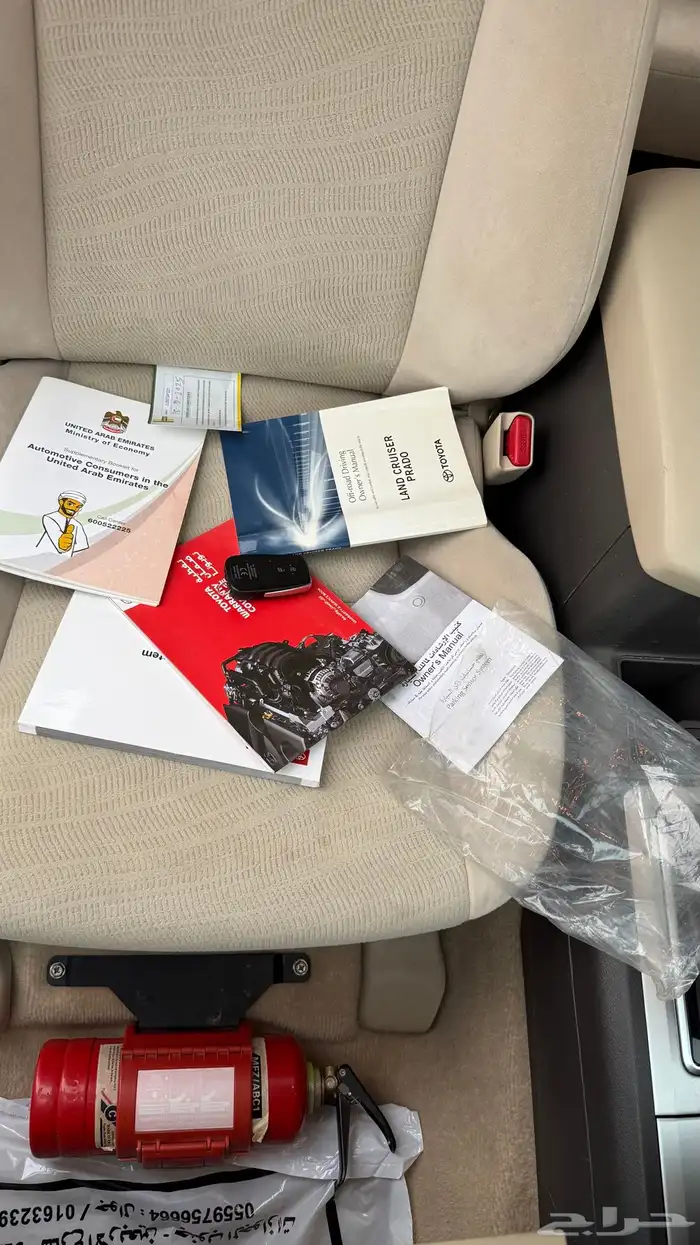 برادو 2020 خليجي 44