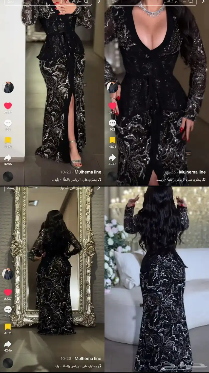 فستان من الكويت 1