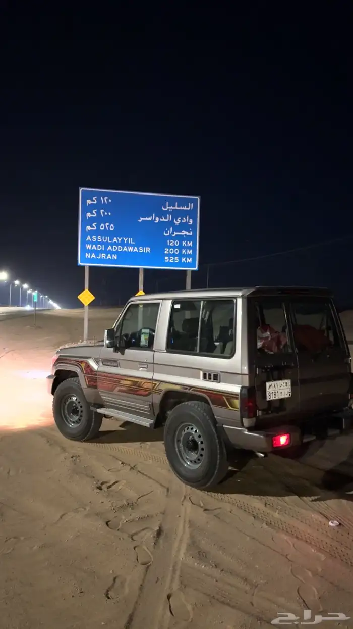 جيب ربع 2013 5