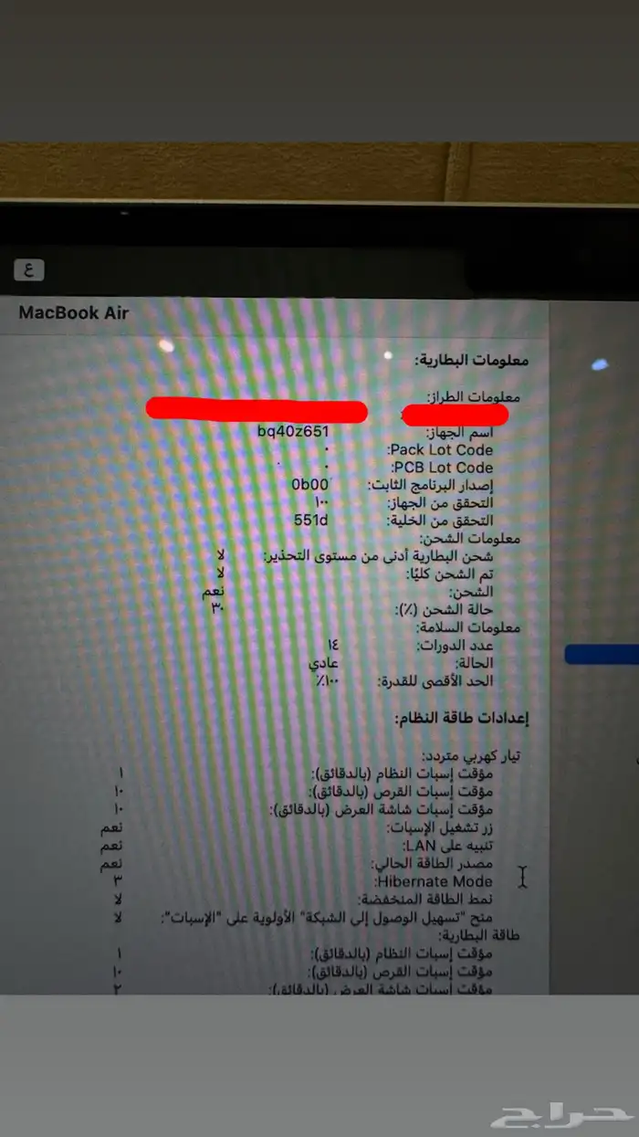 ماك بوك اير M4 4