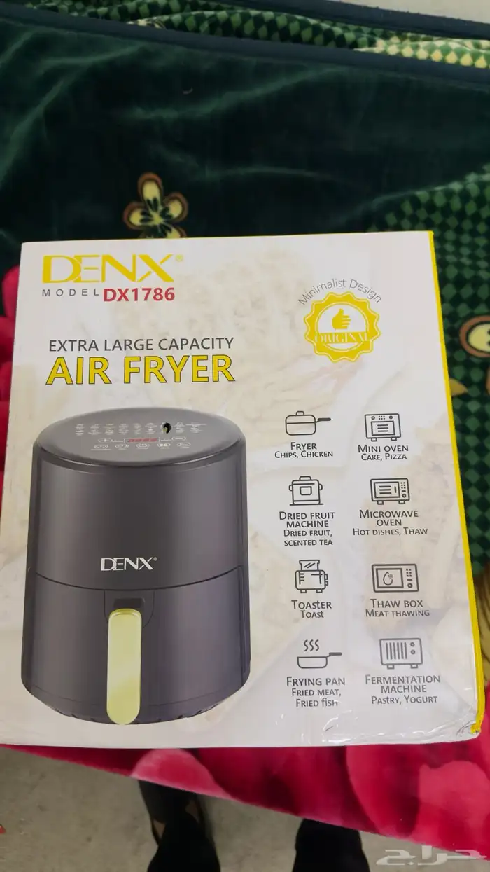 ايرفراير جديد 0