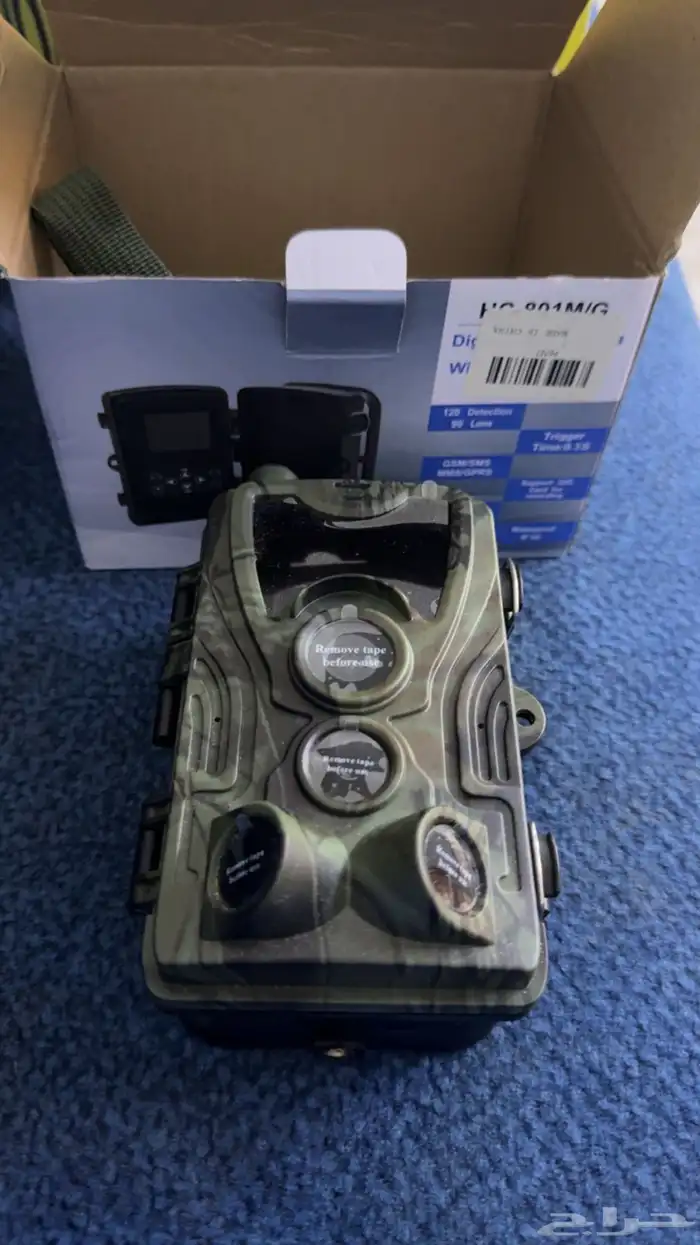 كميرا حراري ليليه لرصد الحيوانات 1