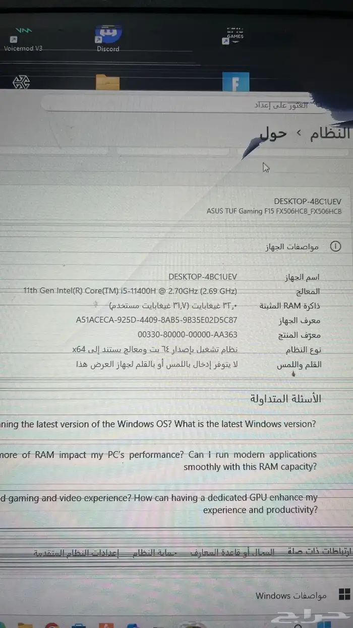 لابتوب قيمنق للبيع ( بيع سريع ) 3