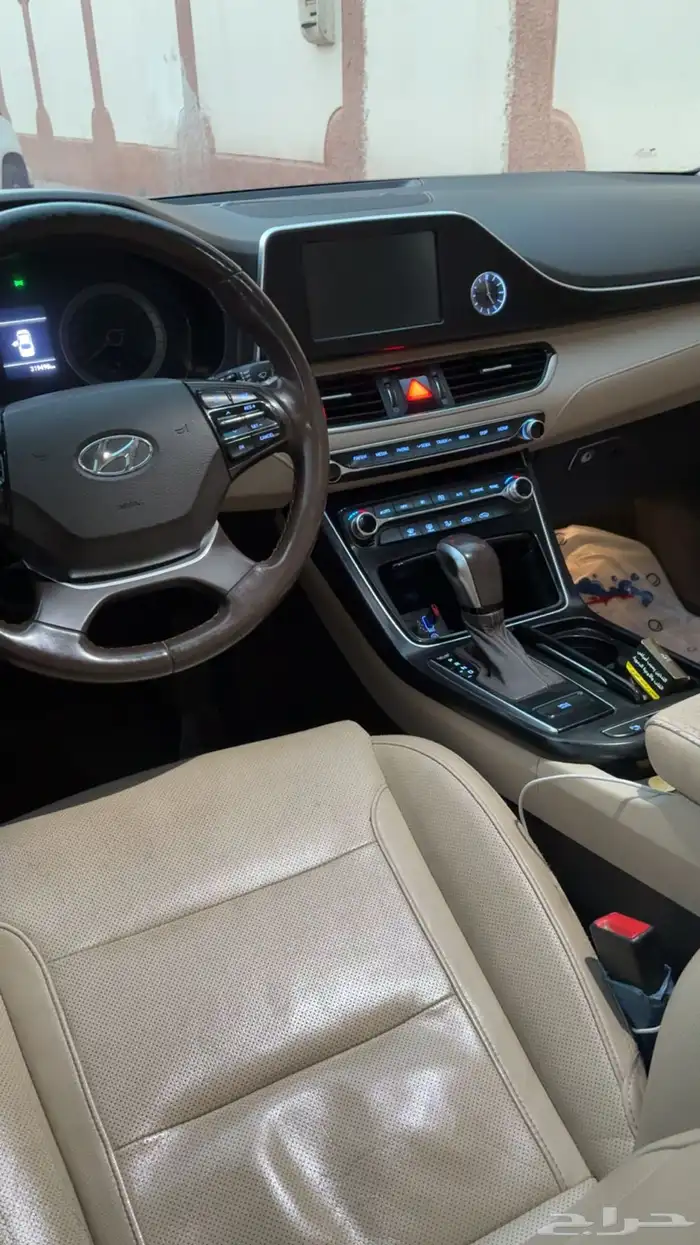 ازيرا 2018 الحد35 7