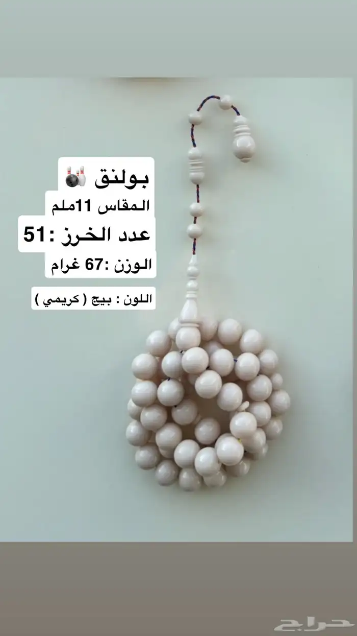 تصفية سبح بلياردو وبولينغ وغيرها آخر القطع 7