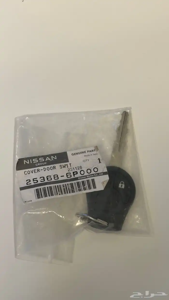 فتك سوبر سفاري 2017 19