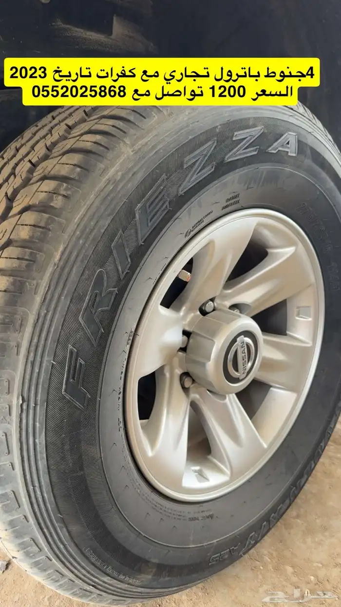 للبيع جنوط و غطاء اسبير فتك 0