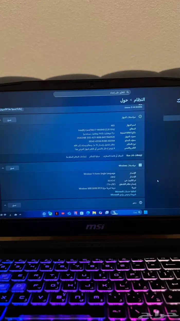 لابتوب قيمنق msi كاتانا 8