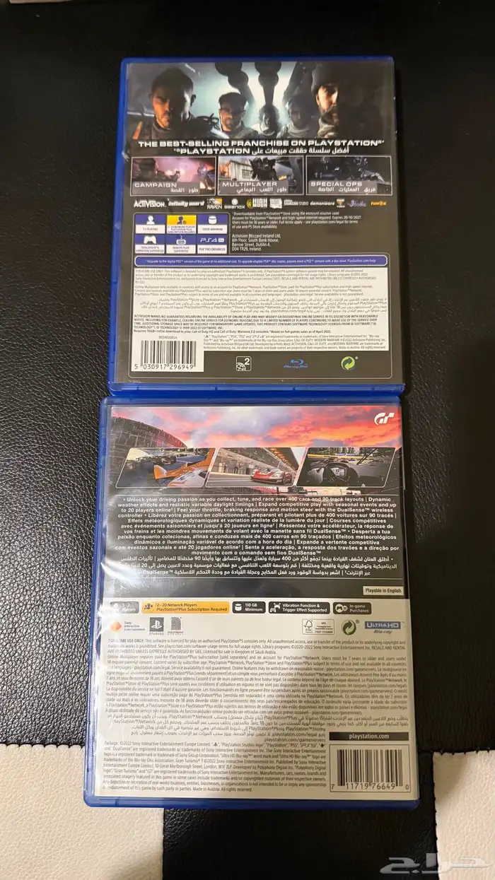 اشرطة سوني5-4 5