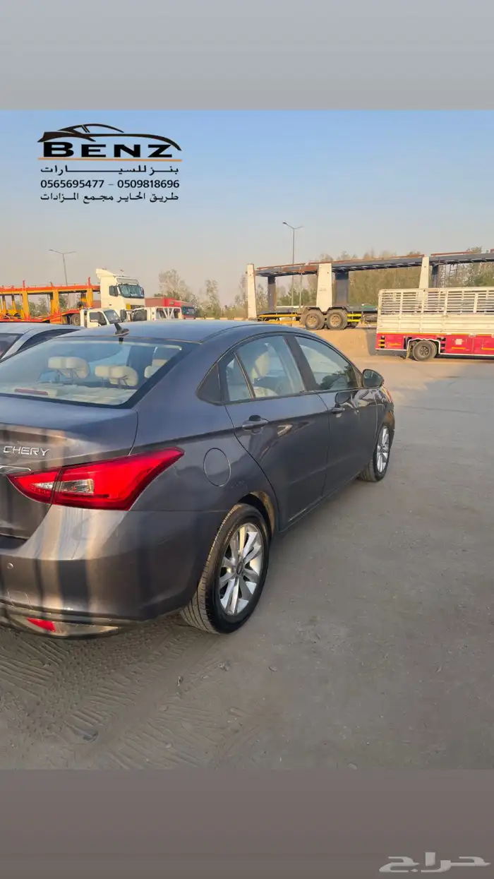 شيري اريزو 5 مصدوم 2