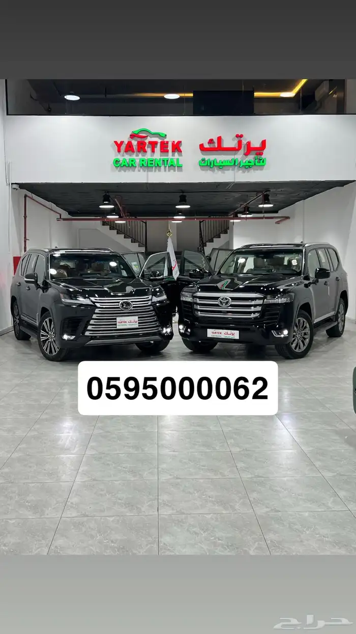 لكزس 2025 تاجير سيارات 0