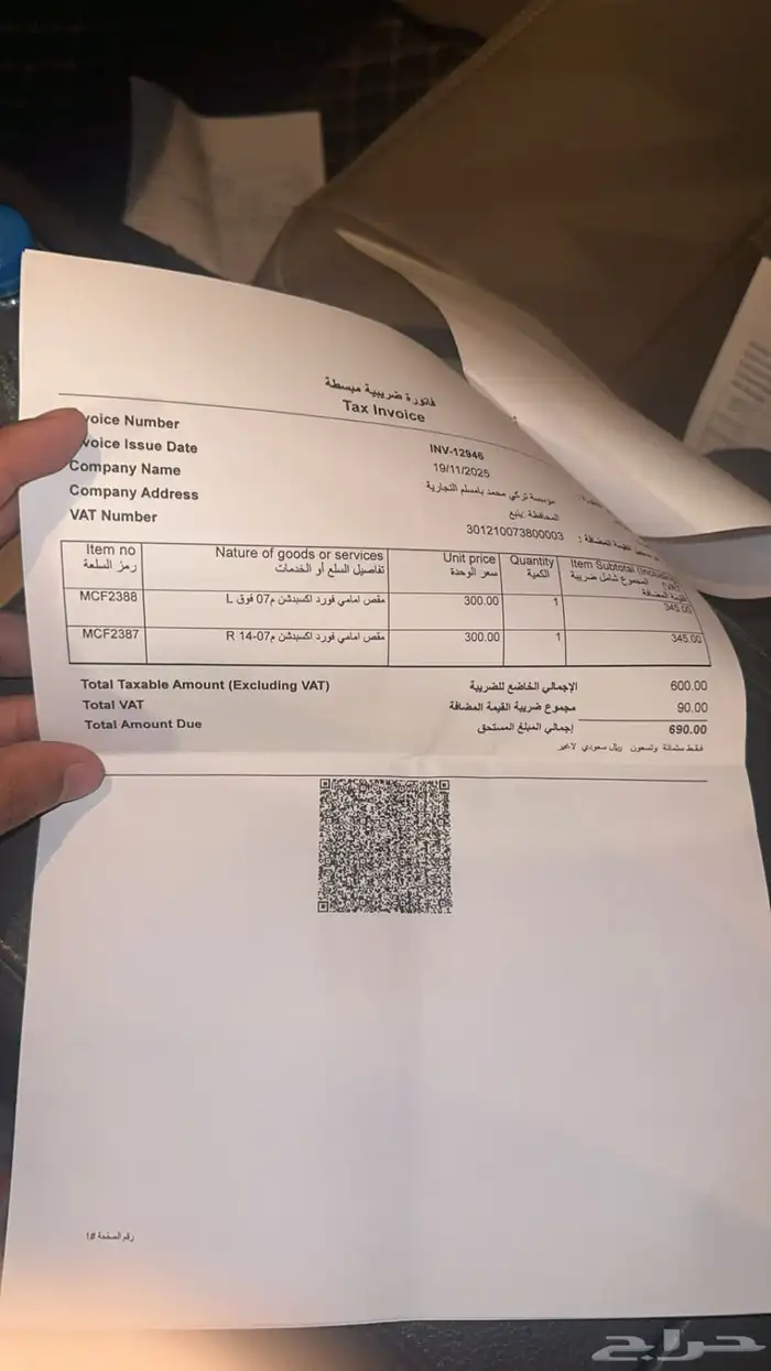 اكسبيدشن 2014 قمة بالنظافة للبيع 26