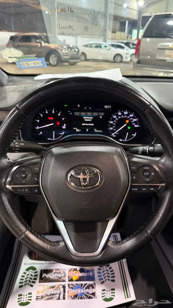 افالون 2020 10