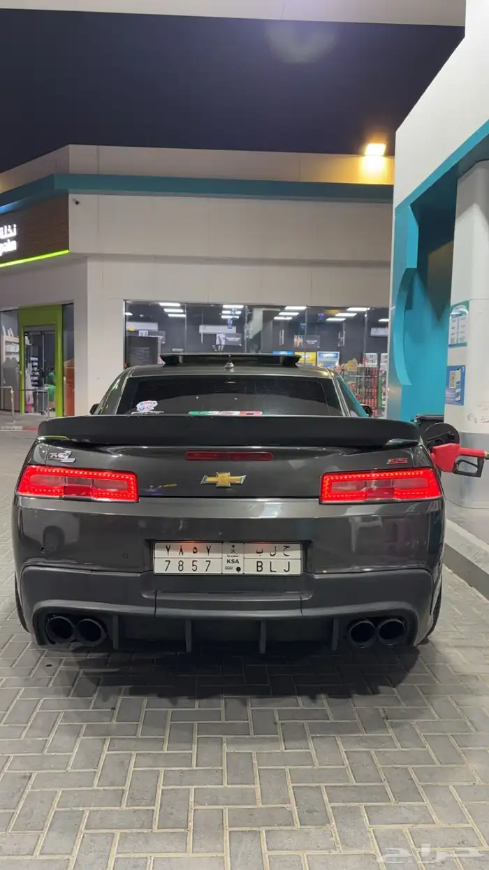 كمارو 2015 ss2 0