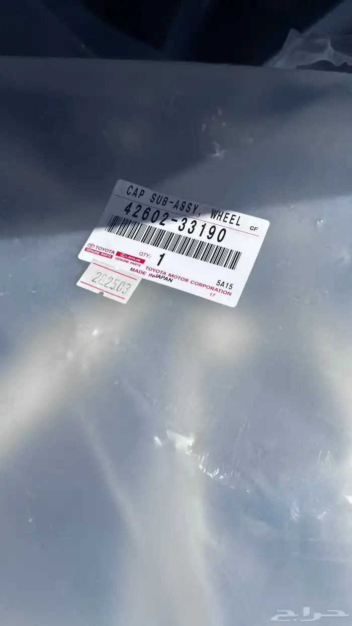 جنوط كامري بكفراتها بطيسها18-25 4