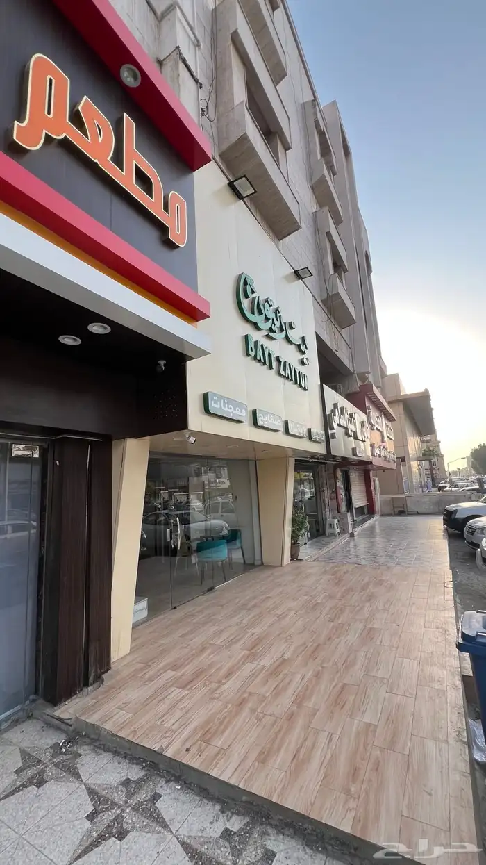 محل للتقبيل 2