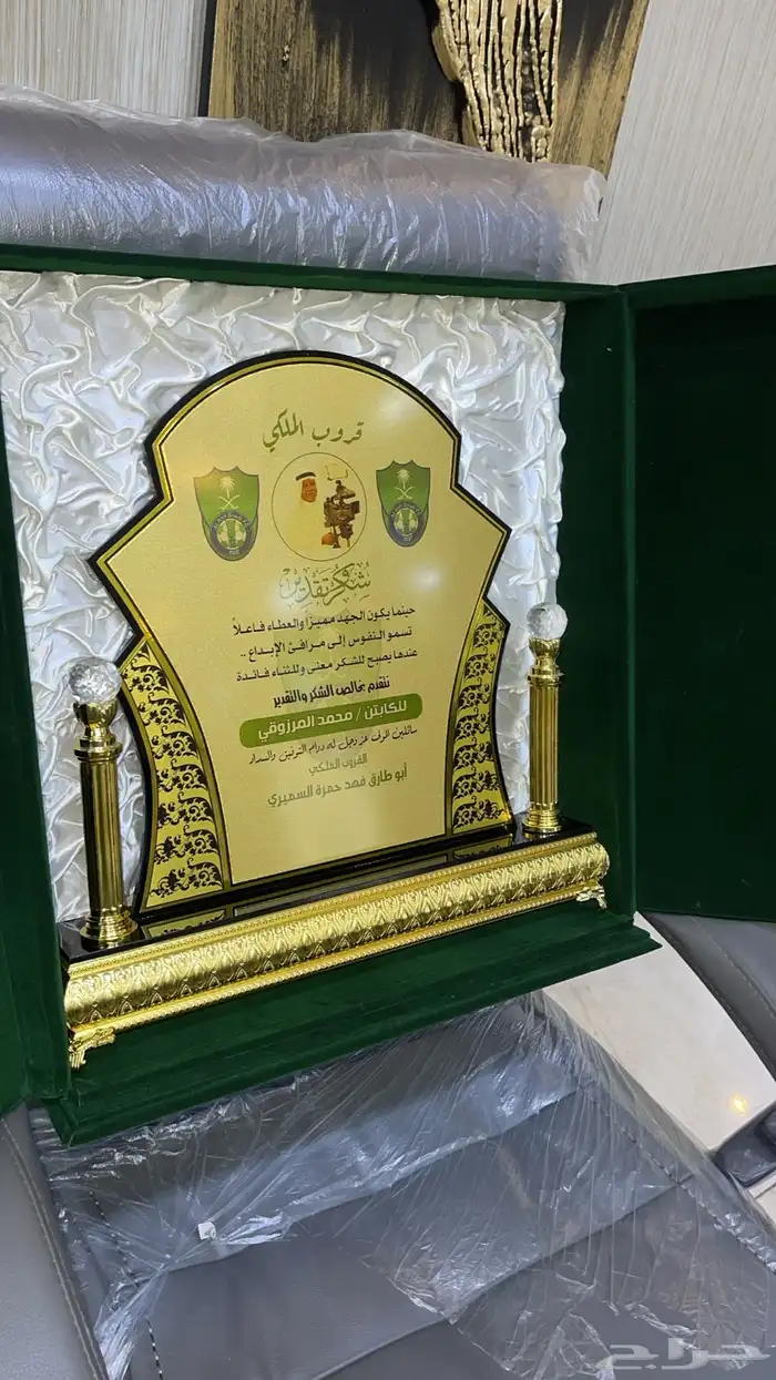 هدايا _دروع_تخرج_ترقية_اعمال_أكريلك_قص_ليزر_طباعة_ميداليات 19