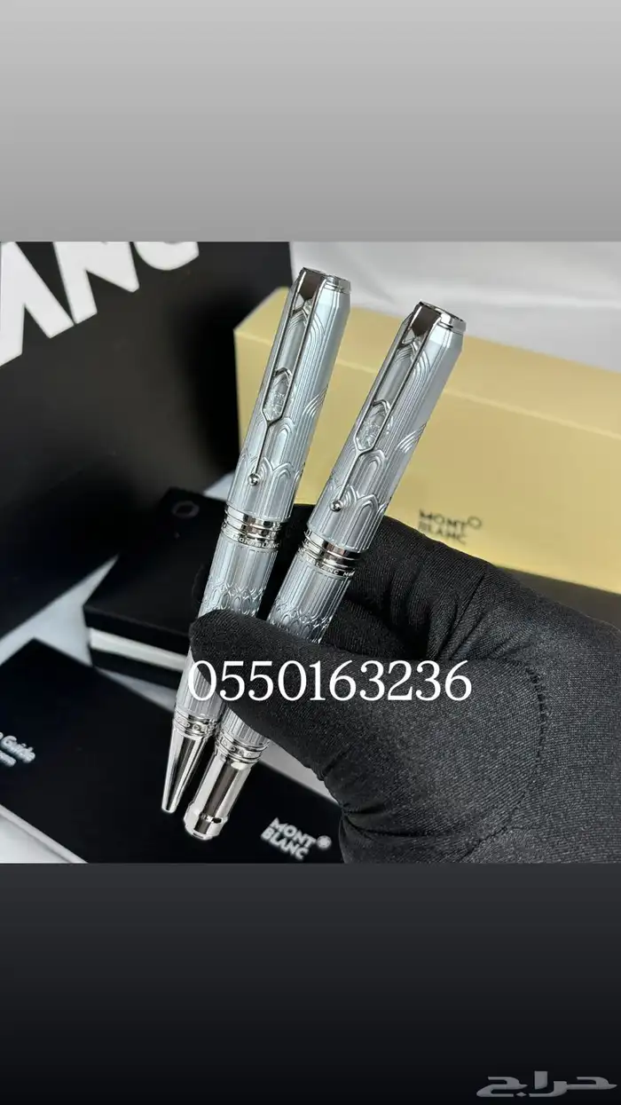 اقلام مونت بلانك 14