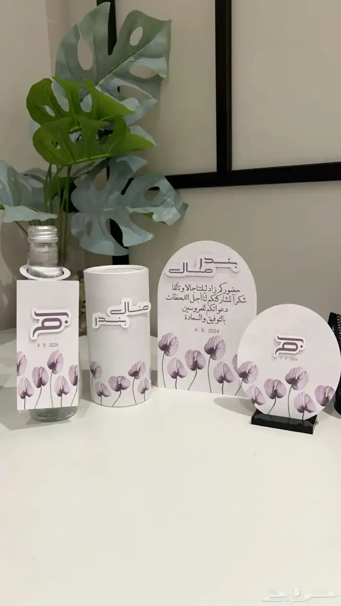 تصميم وطباعه ثيمات 0