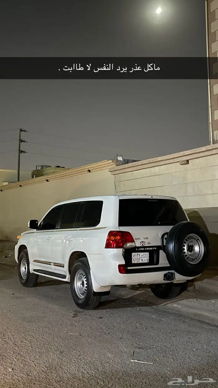 لاند كروزر جي اكس 1