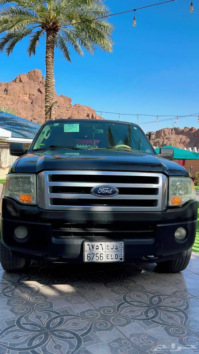 اكسبدشن نظيف 2014 0