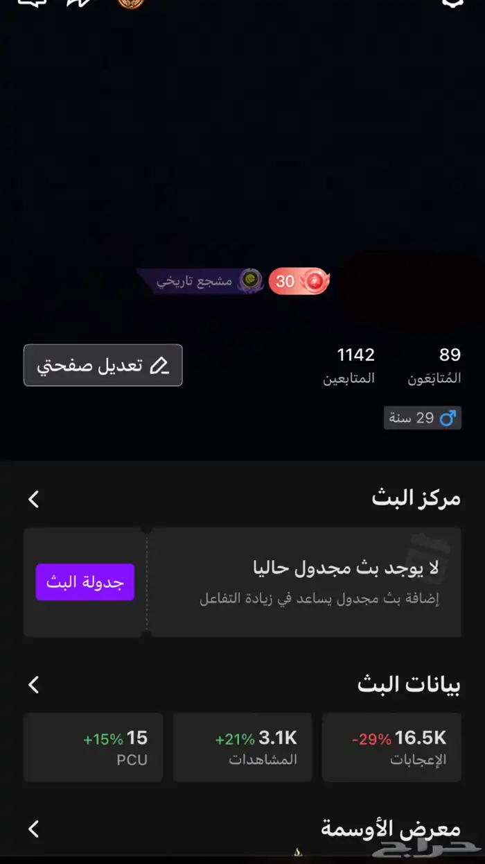 تطبيق حساب جاكو 1