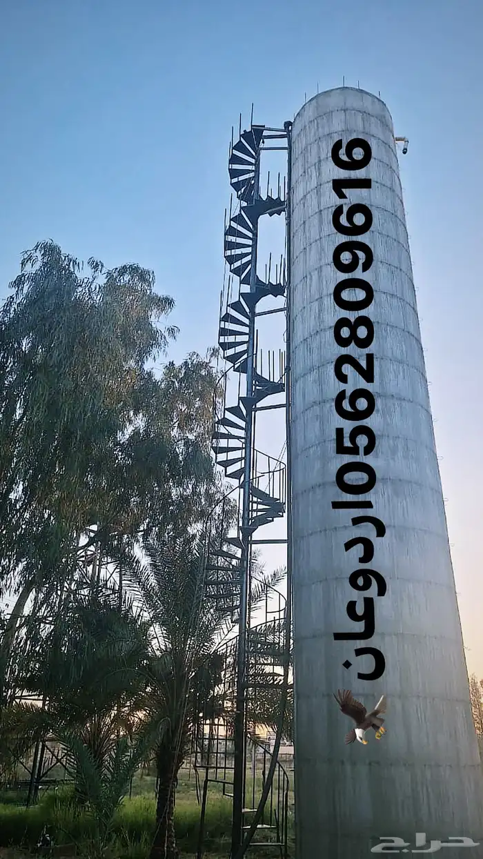 خزانات مياء الداريه الحرسانه سبه 0