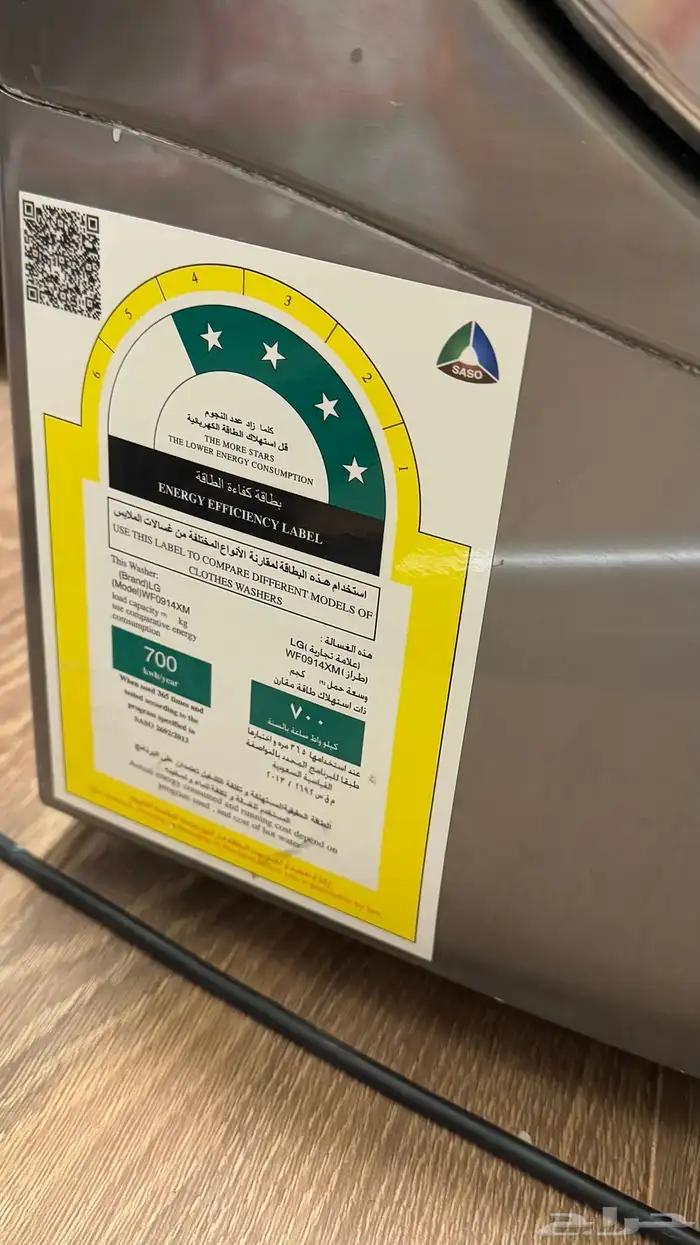 غسالة ملابس LG استخدام نظيف 0