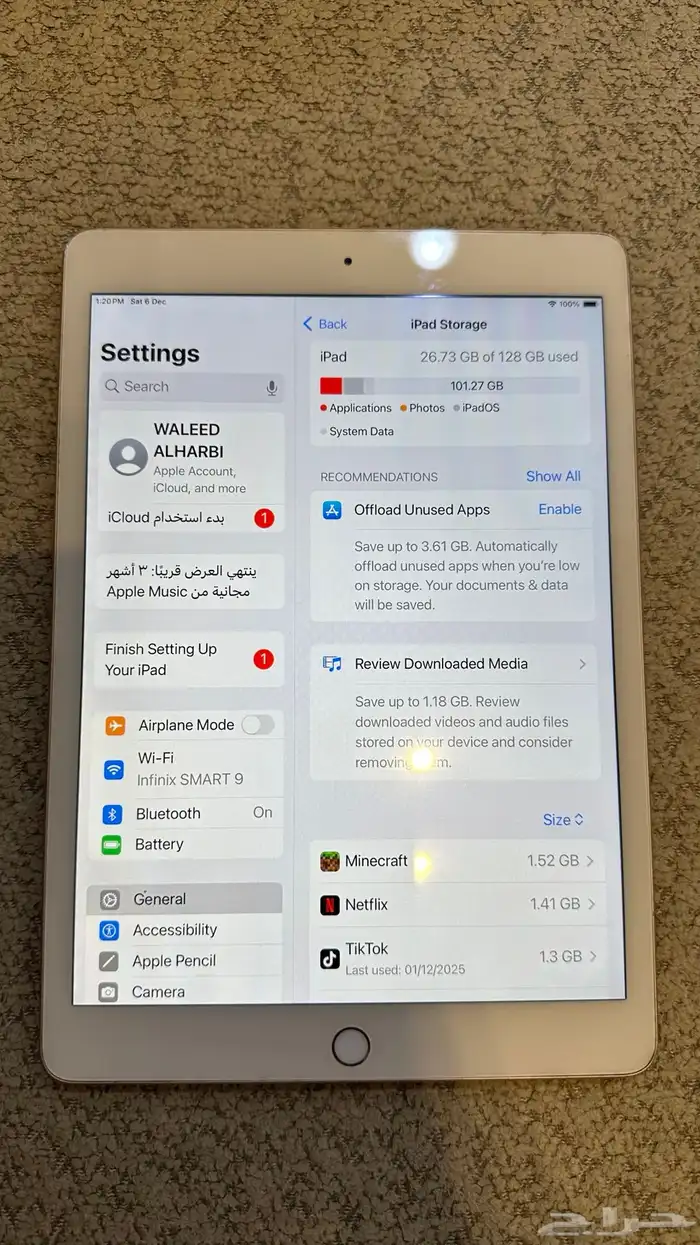 ايباد 7 الجيل السابع 128 قيقا 2
