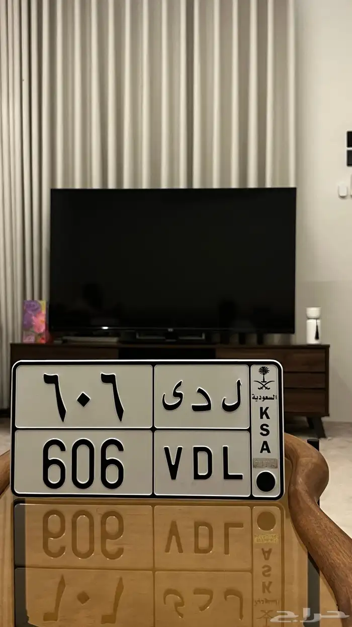 لوحة خصوصي (ل د ي 606) 0