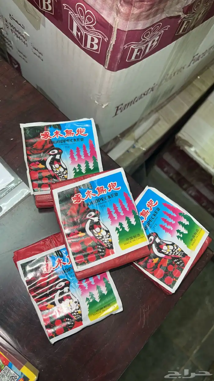 طراطيع جمله 15