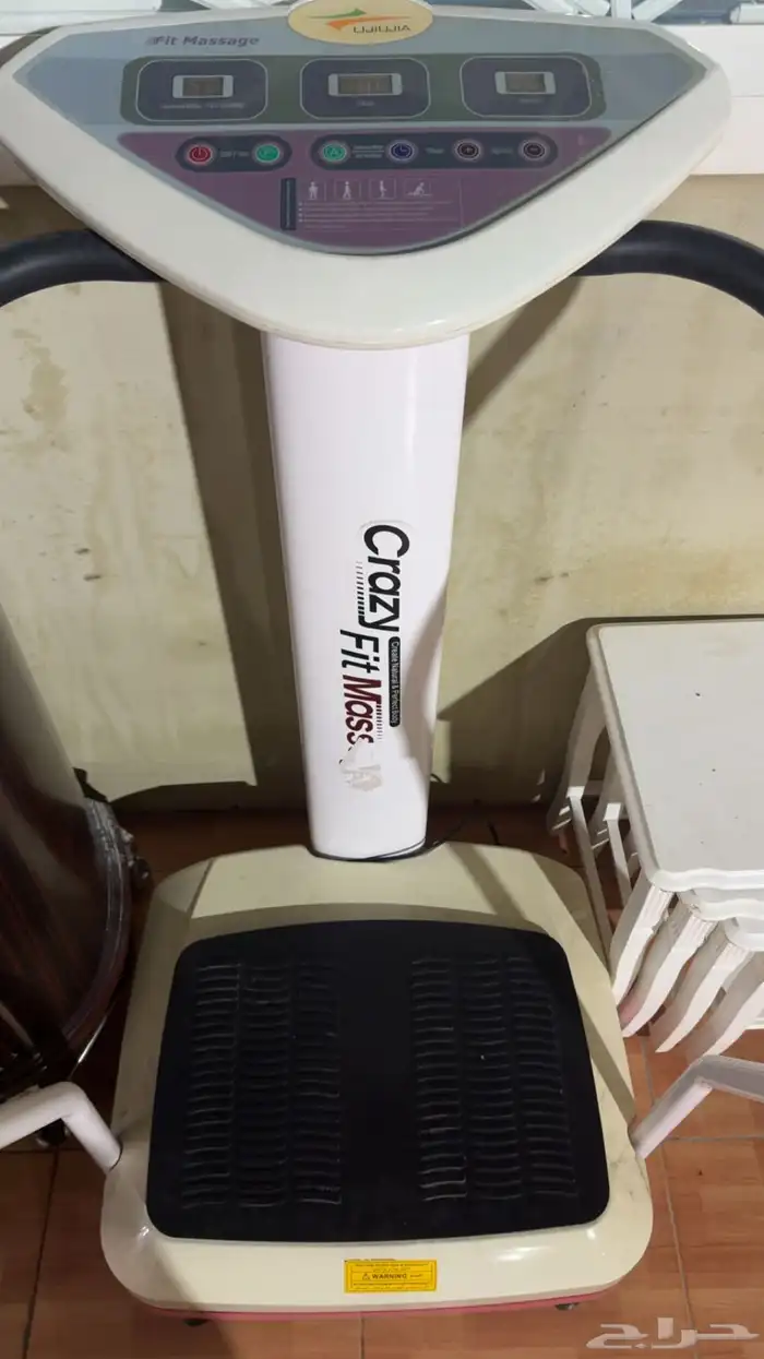 جهاز رياضي هزاز 2