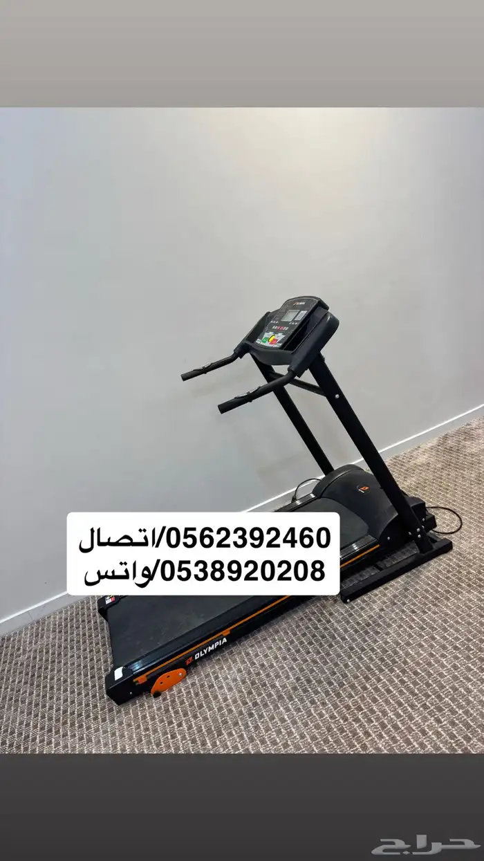 جهاز سير من يو مارك 1