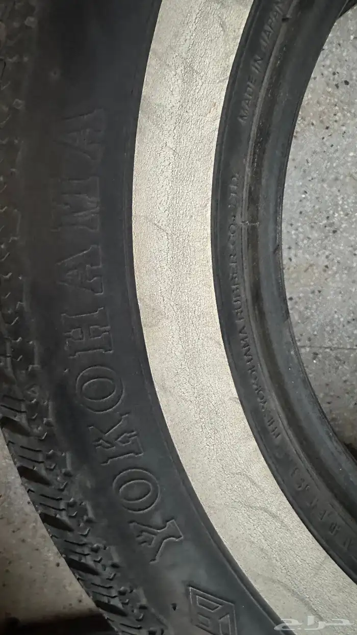 كفرات يوكوهاما 5