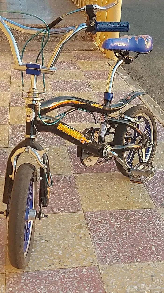 سيكل كوبرا علا كلام راعيه 2