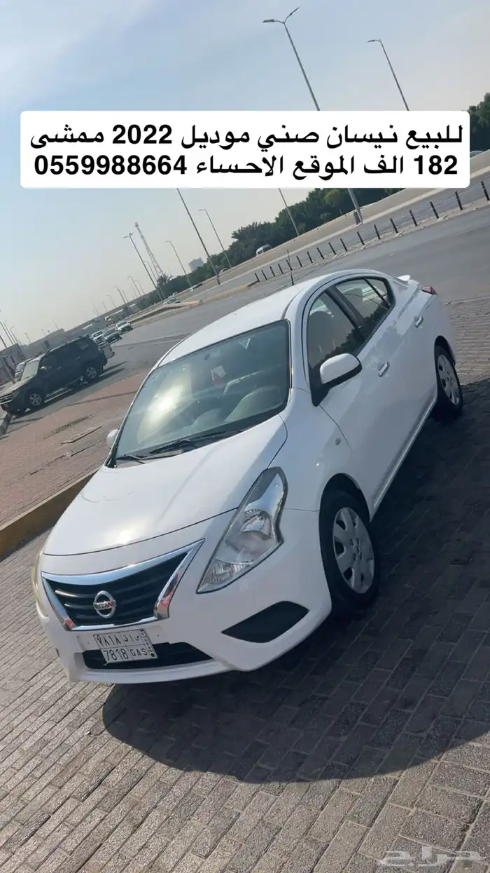 للبيع نيسان صني 3