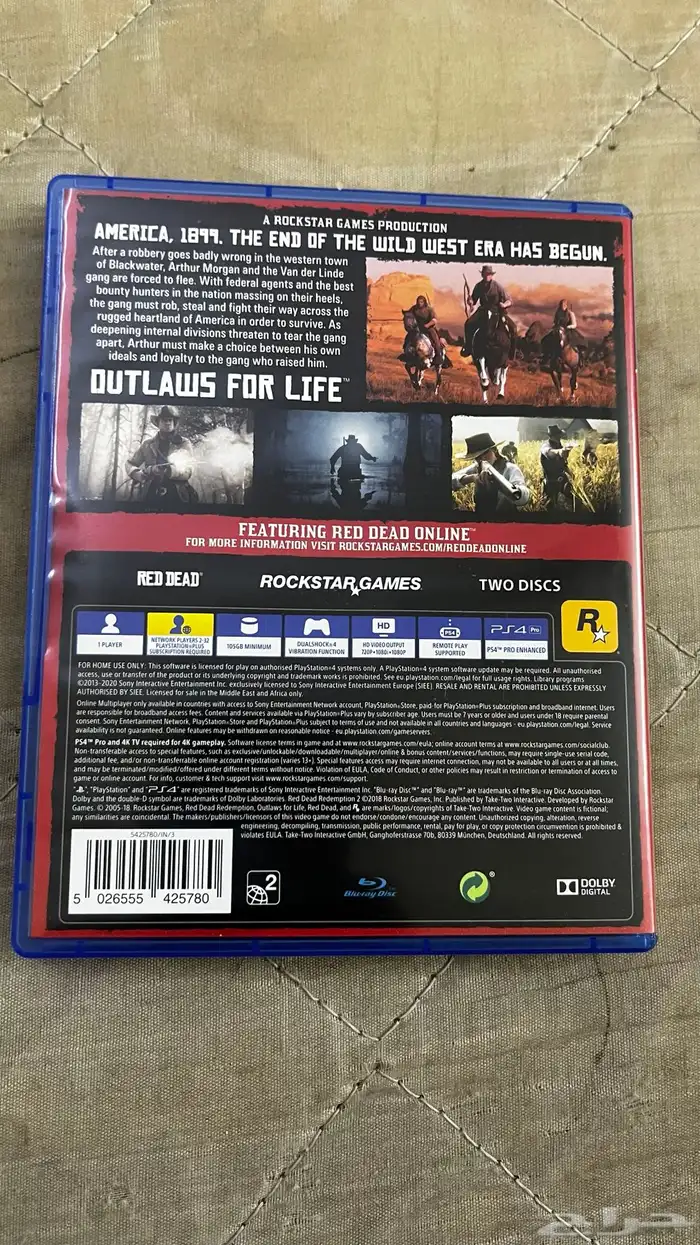 لي البيع او البدل 4