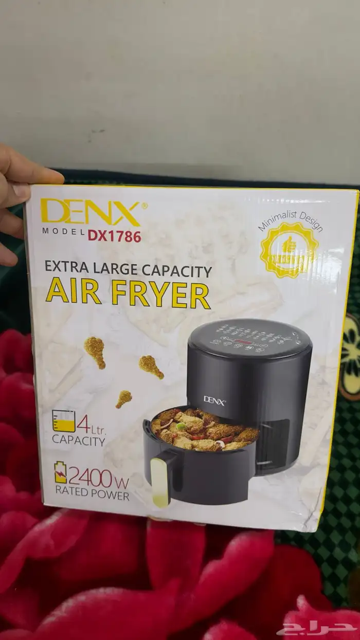 ايرفراير جديد 1