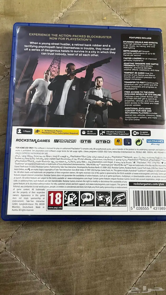 لي البيع او البدل 6