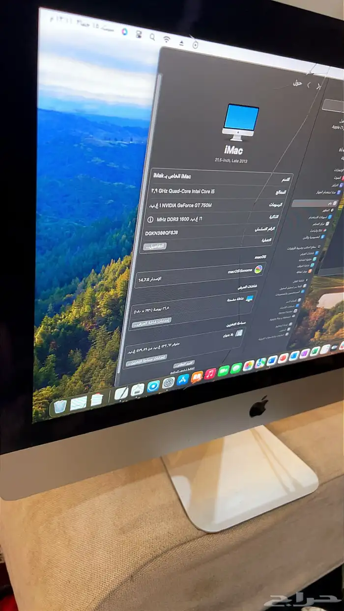 iMac apple اي ماك 2