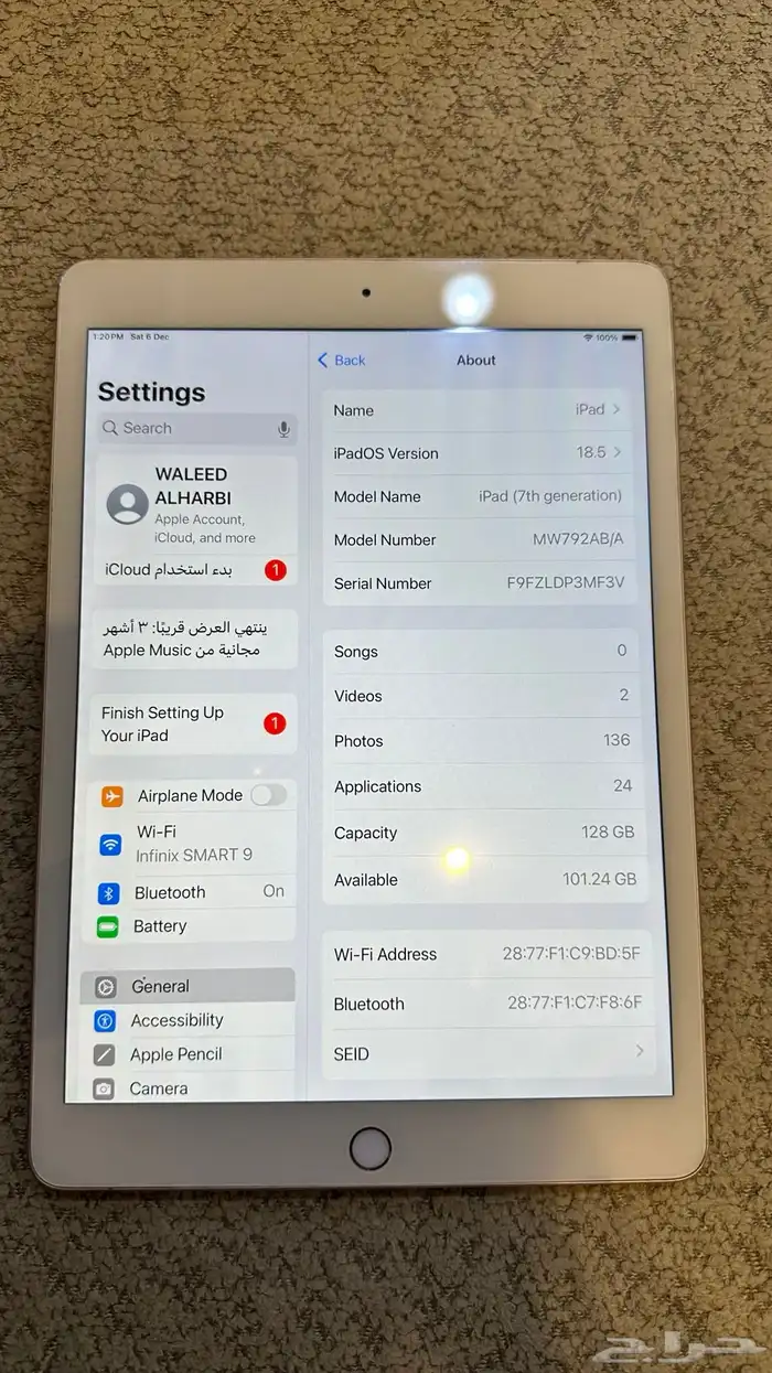 ايباد 7 الجيل السابع 128 قيقا 1
