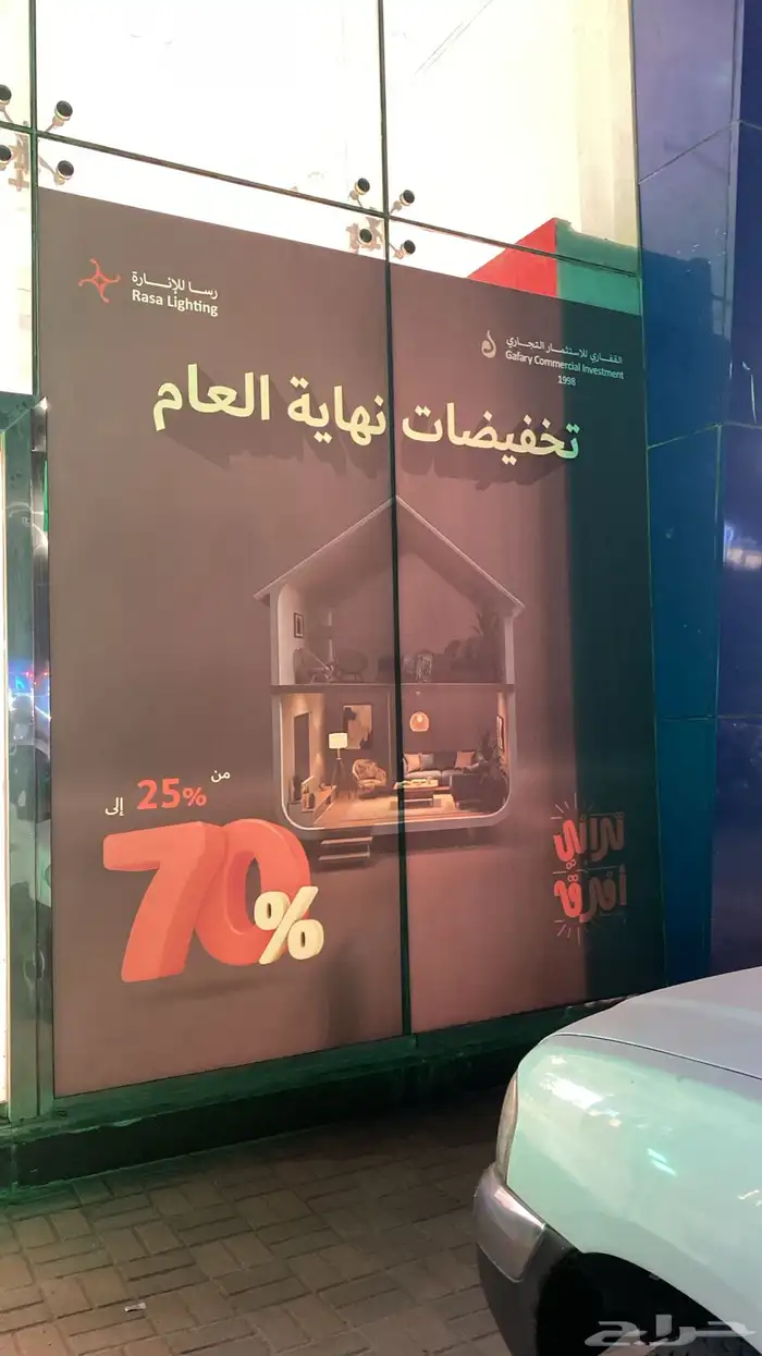 دعاية واعلان وطباعة 0