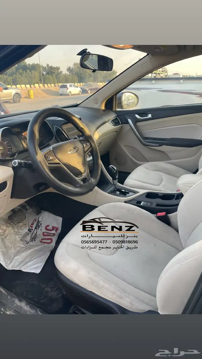 شيري اريزو 5 مصدوم 12