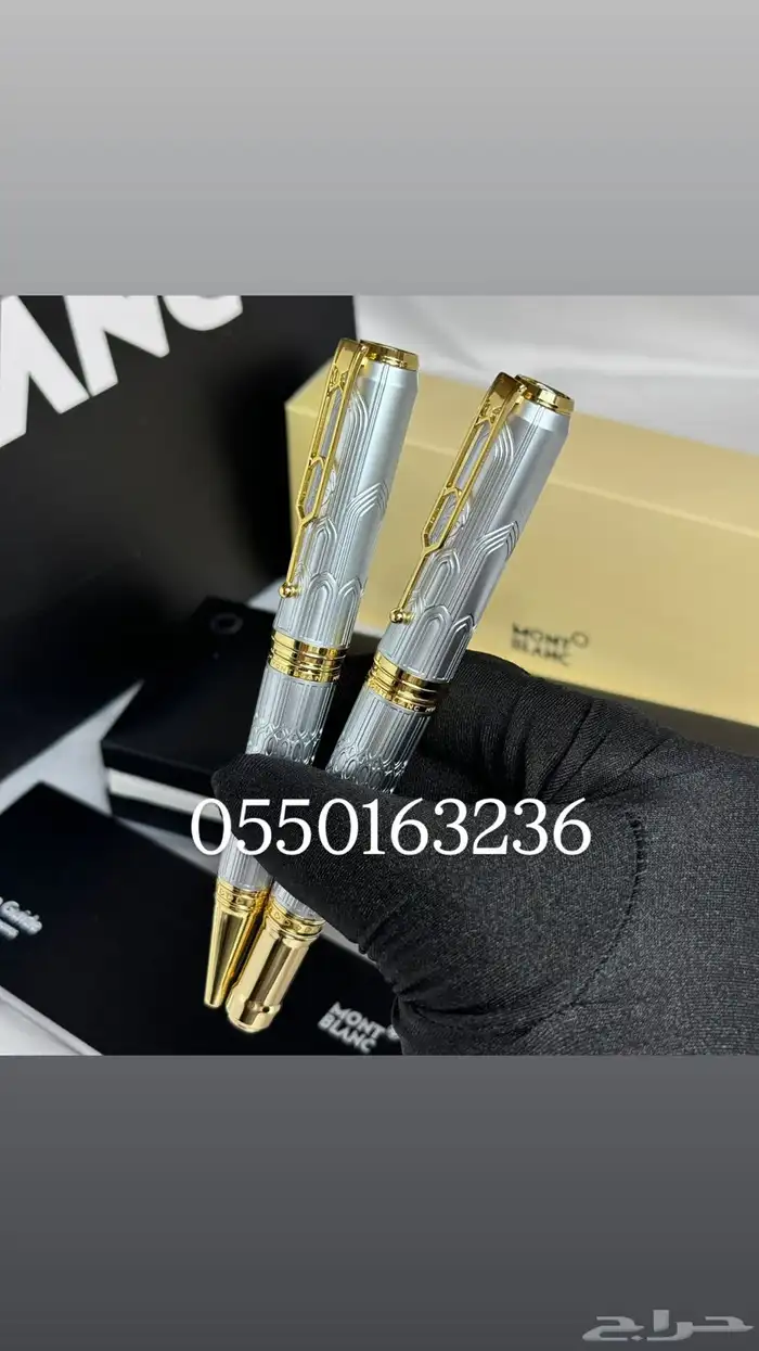 اقلام مونت بلانك 17