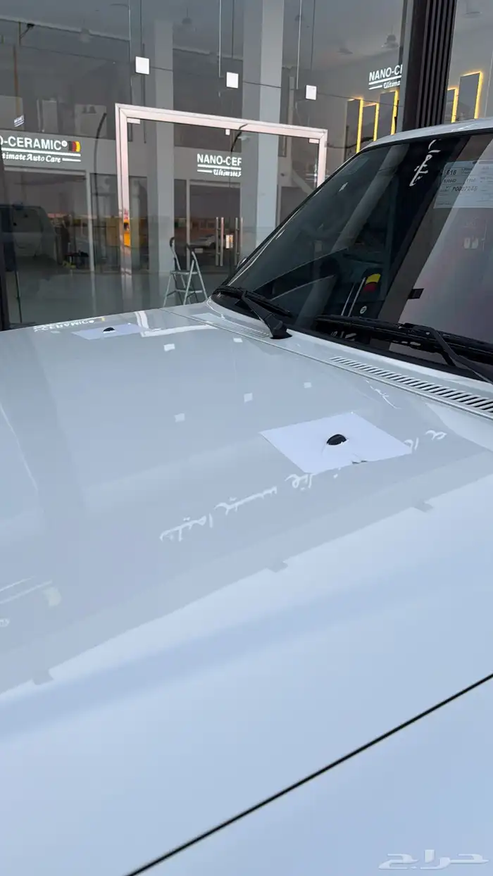 فتك 2020 على الشرط 11